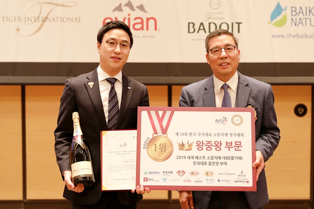 SPC그룹, 안중민 소믈리에, 한국 국가대표 소믈리에 대회 왕중왕전 1위