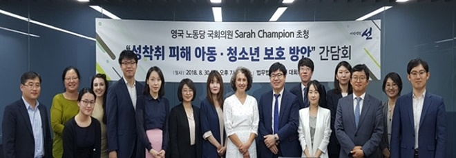 (사진제공=사단법인 선)