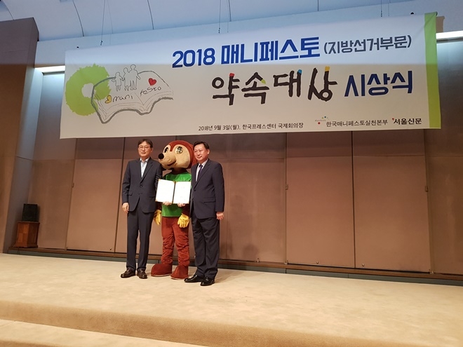 김철훈 부산영도구청장(사진우측)이 기념촬영. (사진제공=부산영도구)