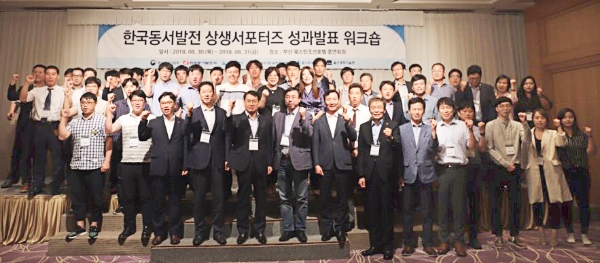 사진=동서발전 제공