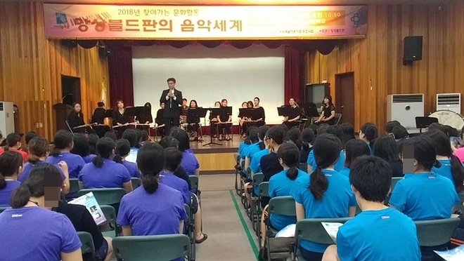 (사진제공=정심여자정보산업학교)