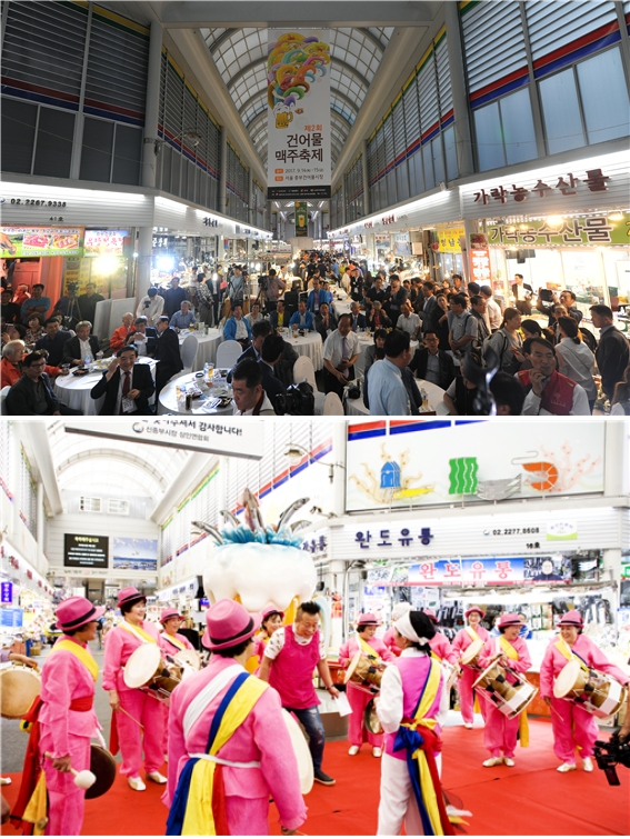 2017 제2회 건어물맥주축제