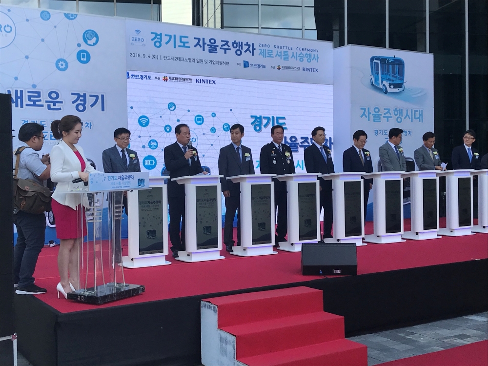 .좌로부터4번째 마이크 잡은이 조만승 LX부사장, 2.좌측 조만승 LX부사장 우측 김기승 LX경기지역본부장. (사진=LX)