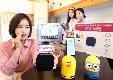 'U+ AI 리모컨' 안내 이미지. (사진=LG유플러스)
