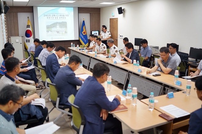 5일 오후 고속도로순찰대 6지구에서 열리고 있는 교통사망사고 예방 유관기관 대책회의. (사진제공=경남지방경찰청)