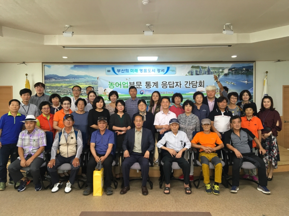 (사진제공=동남지방통계청)