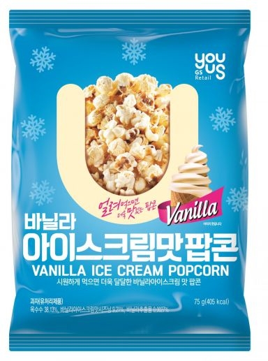 (사진= GS25 팝콘)