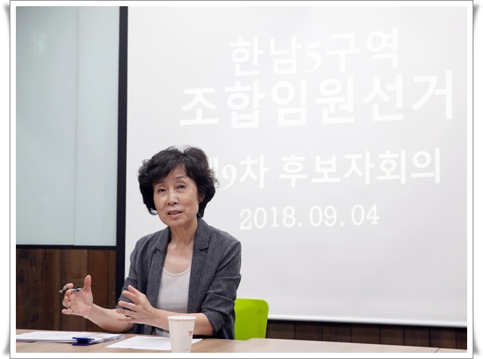 기호 1번 박연옥 조합장 후보.(사진=박연옥 선거사무소)