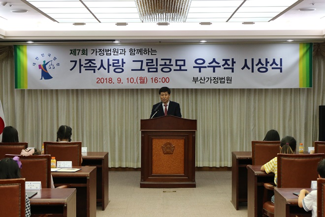 구남수 부산가정법원장이 참여한 학생들에게 소중한 마음을 전하고 있다.(사진제공=부산가정법원)