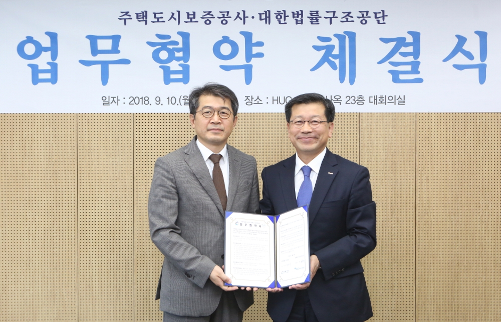 HUG 이재광 사장(오른쪽), 대한법률구조공단 조상희 이사장(왼쪽).(사진=HUG)