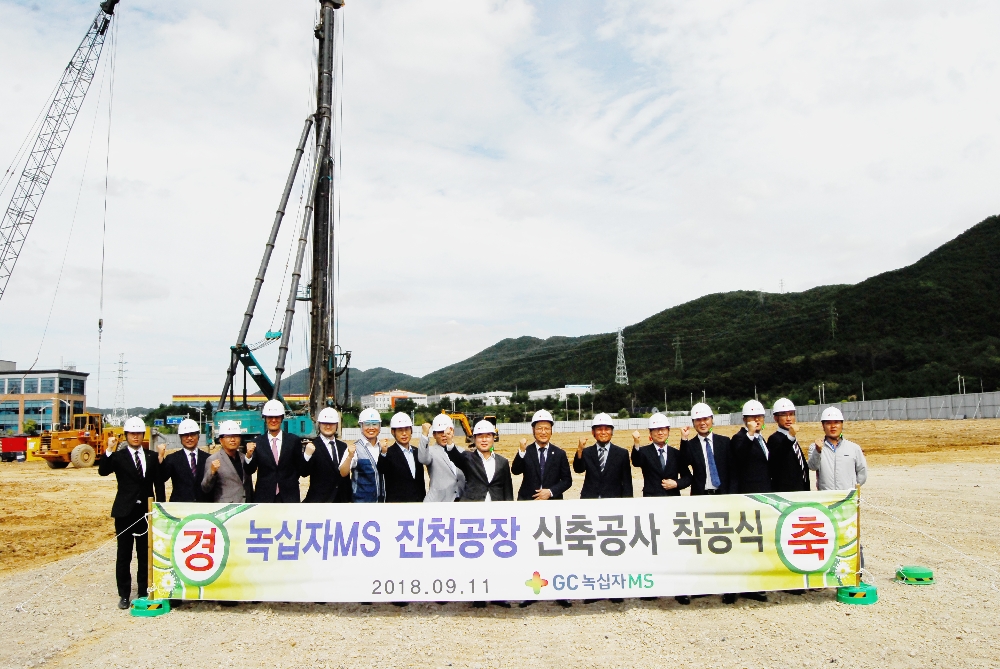 지난 11일 충북 진천∙음성 혁신단지에서 열린 GC녹십자엠에스 혈액투석액 플랜트 기공식에서 안은억 GC녹십자엠에스 대표(오른쪽 일곱 번째)와 이영찬 GC녹십자이엠 대표(오른쪽 여덟 번째)가 임직원들과 함께 포즈를 취하고 있다. (사진=GC녹십자엠에스)