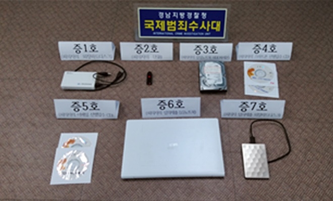 압수된 디지털 저장매체.(사진제공=경남경찰청)