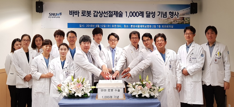 갑상선 1,000례 기념행사 중 케이크를 자르고 있는 분당서울대학교병원 외과 의료진. 케익 커팅 참여자 중 좌측부터 외과 이태승, 유형원, 최준영, 강성범, 박도중, 김덕우 교수 (사진=분당서울대)