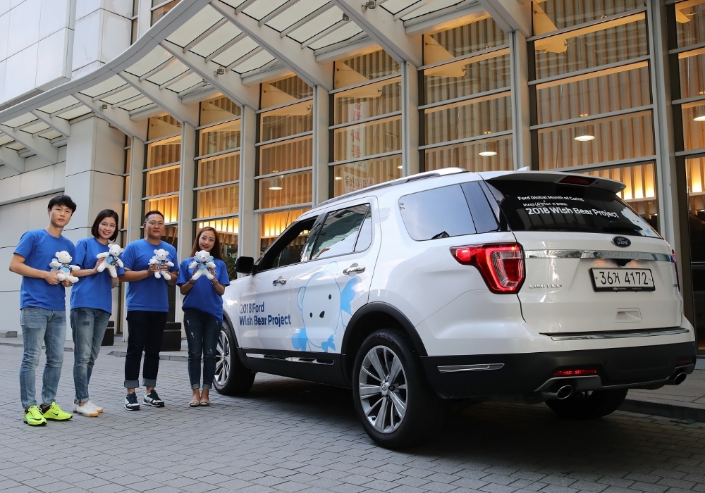 위시베어 프로젝트.(사진=포드코리아)