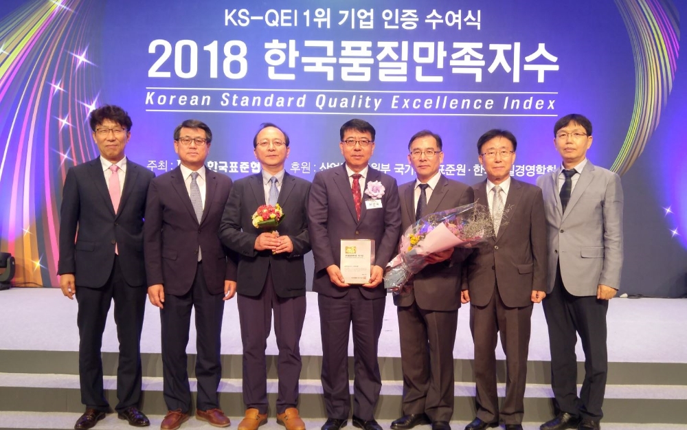 18일 서울 롯데호텔에서 개최된 ‘2018 한국품질만족지수 인증 수여식’에 참석한 한전KPS 임직원들이 기념촬영을 하고 있다. (사진=한전KPS )