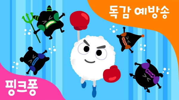 사진=스마트스터디 제공