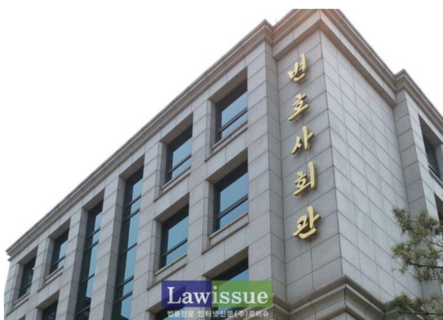 서울변회, ‘로스쿨 10년 개선점과 발전 방향’ 토론회 개최