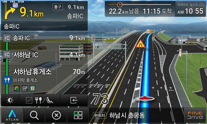 아틀란 지도 화면.(사진=맵퍼스)