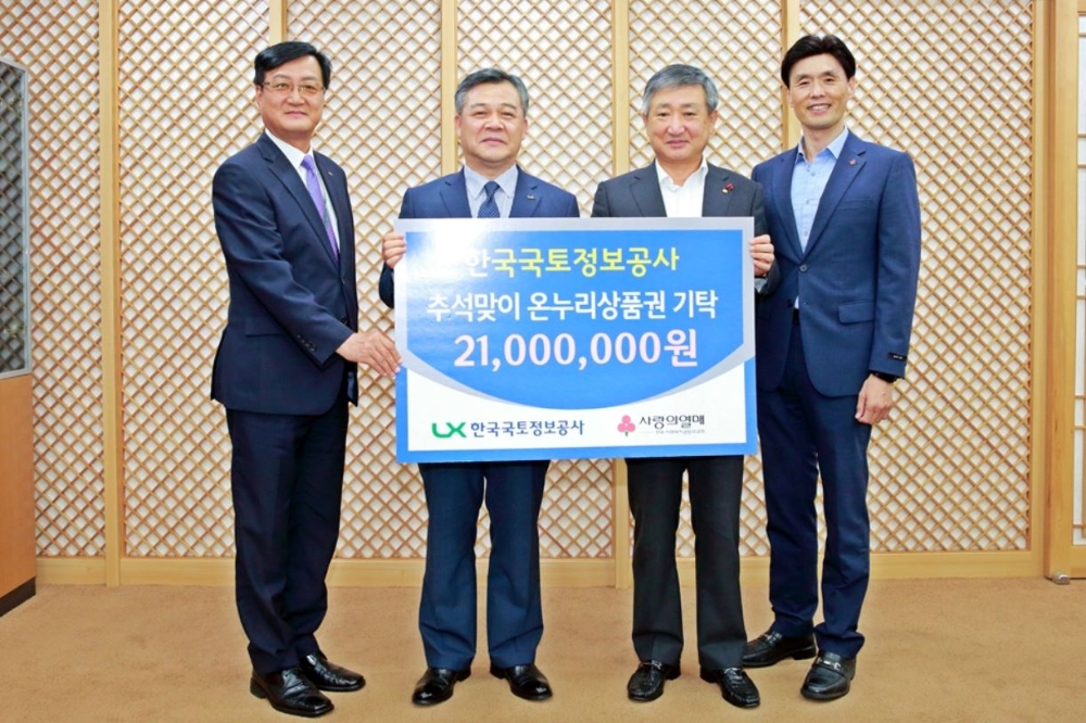 LX 최창학 사장(왼쪽에서 두번째)과 전북사회복지공동모금회 김동수 회장(왼쪽으로 세번째)등이 참석한 전달식 기념사진. (사진= LX)