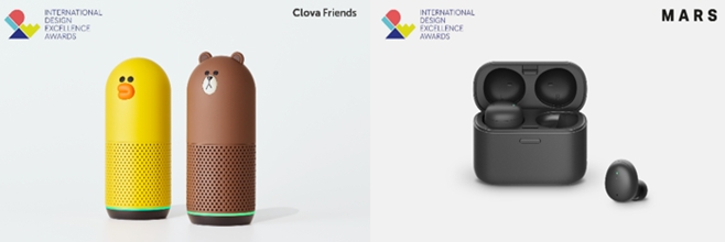 사진 왼쪽부터 △클로바 프렌즈 △클로바 마스(사진=네이버 제공)