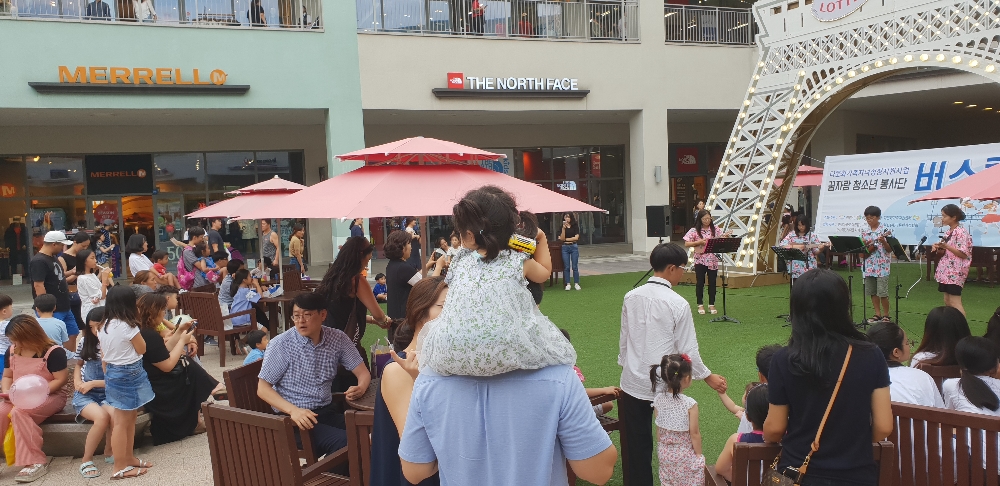 (사진=롯데아울렛)