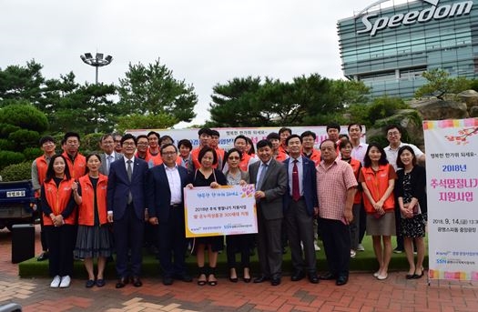 국민체육진흥공단(이사장 조재기) 경륜경정사업본부는 지난 14일(토) 광명 스피돔 중앙광장에서 추석명절을 앞두고 지역사회에 소외된 이웃에게 쌀과 온누리상품권을 전달하는 추석맞이 나눔행사를 가졌다고 밝혔다. (사진=국민체육진흥공단)