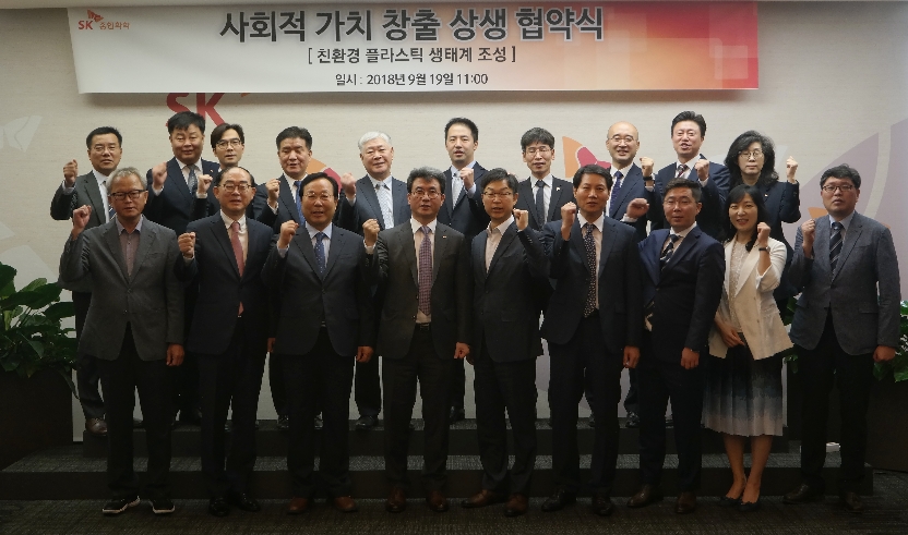 (사진=SK종합화학)