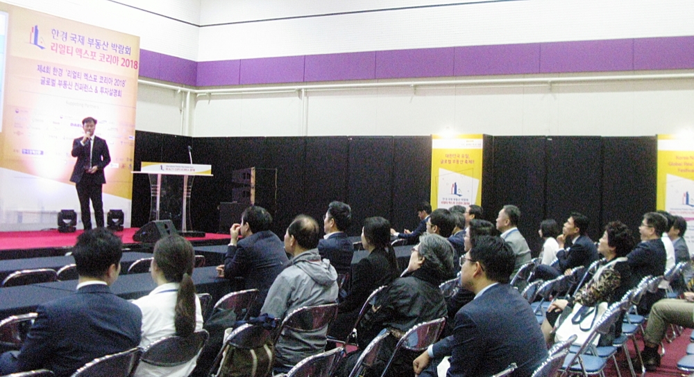 투자설명회 모습.(사진=새만금관광레저㈜)