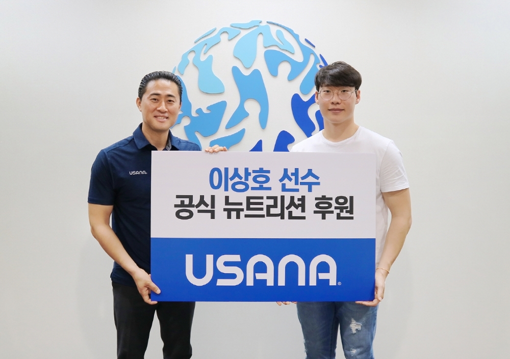 유사나코리아, 스노보드 국가대표 이상호 선수 뉴트리션 공식 후원 협약식.(사진=유사나코리아)