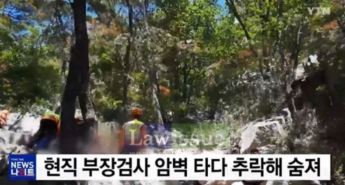 현직 부장검사, 예기치 못한 상황에 그만...어쩌다가 이런 일이