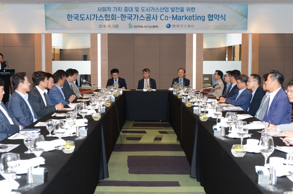 한국가스공사(사장 직무대리 김영두)와 한국도시가스협회(회장 구차철)는 10월 5일 인터컨티넨탈 서울 코엑스에서 지속가능한 도시가스 산업 발전 및 사회적 가치 실현을 위한 ‘Co-Marketing 협약’을 체결했다.(사진=한국가스공사)