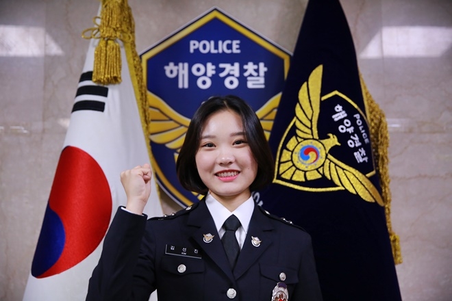 김선진 순경.(사진제공=울산해양경찰서)