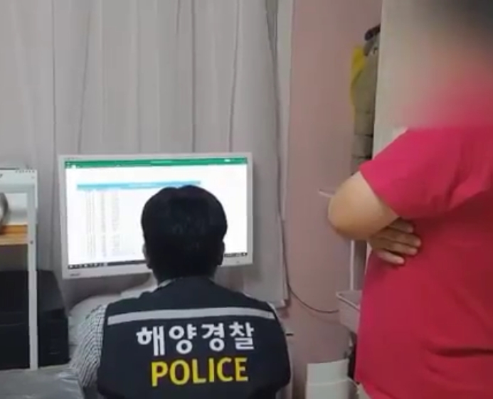 압수수색 하는 울산해경.(사진제공=울산해양경찰서)