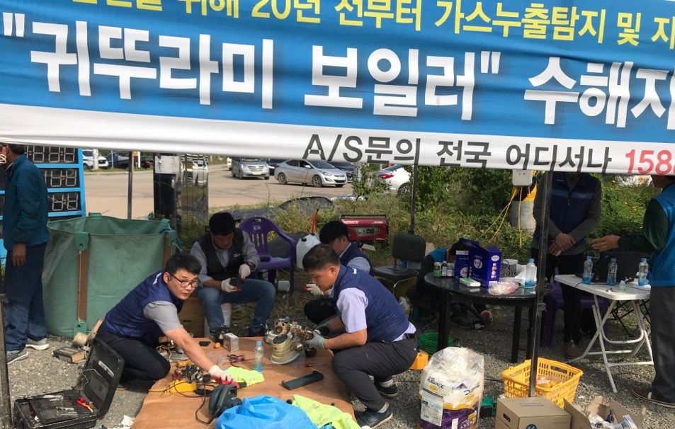 (사진=귀뚜라미)