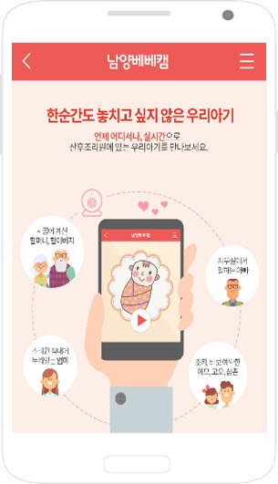 (사진=남양유업)