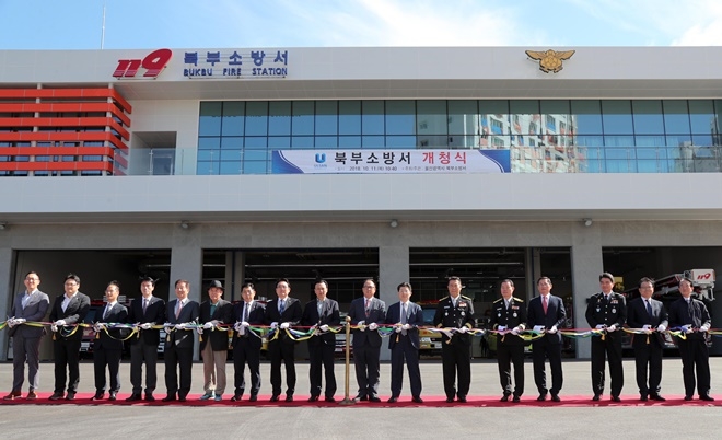 울산북부소방서 개청식 테이프를 커팅하고 있다.(사진제공=울산시)