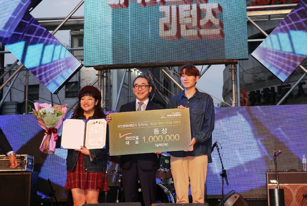 지난 9일, 광주 금남로 제1무대에서 진행된 제15회 추억의 충장축제 중 ‘제2회 대학가요제 리턴즈’ 시상식. 광주광역시 임택 동구청장을 비롯해 라인문화재단 김재열 이사, 라인건설 강영식 대표 이사가 수상자들과 기념사진을 촬영하고 있다.(사진=라인건설)