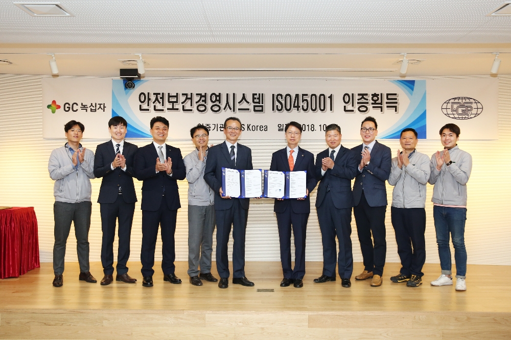 최근 GC녹십자 충북 음성공장에서 열린 ISO 갱신/전환 인증서 수여식에서 장흥식 GC녹십자 음성공장장(오른쪽에서 다섯 번째)과 서원규 GC 법무감사실장(오른쪽 네 번째)이 김형대 DQS 대표(왼쪽에서 다섯 번째) 및 관계자들과 함께 기념사진을 찍고 있다. (사진=GC녹십자)