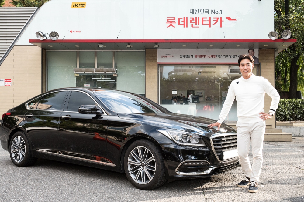 롯데렌터카, 배상문 프로에게 제네시스 G80 의전차량 지원.(사진=롯데렌터카)