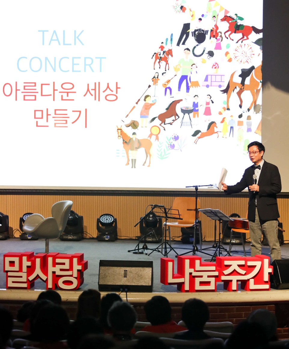 (사진=한국마사회)