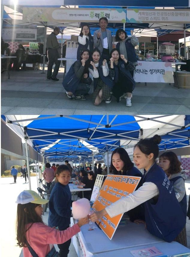 '대학생 생명사랑 서포터즈'충북 NGO 페스티벌 활동모습.(사진제공=대학생 생명사랑 서포터즈)