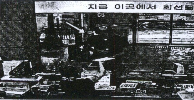 국제택배 발송장면.(사진제공=부산지방경찰청)