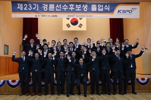 (사진=국민체육진흥공단)