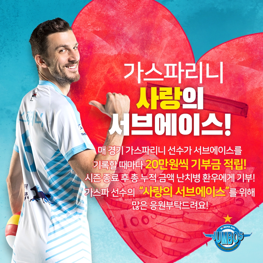 (사진=대한항공)