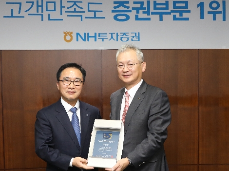 NH투자증권 정영채 사장(오른쪽)이 15일 여의도 본사에서 한수희 한국능률협회컨설팅 부사장과 기념촬영을 하고 있다. (사진=NH투자증권)