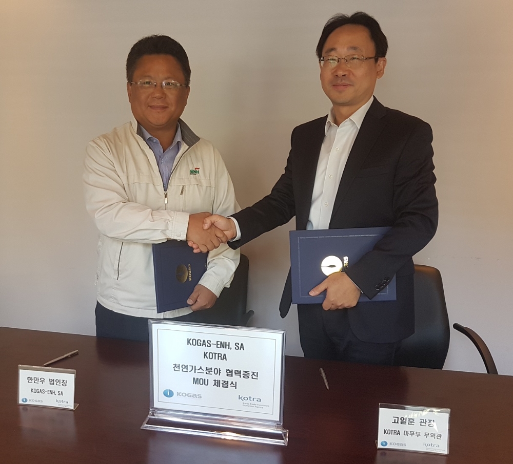 한국가스공사(사장 직무대리 김영두)는 최근 모잠비크 마푸투에서 KOTRA 마푸투 무역관과 국내 기업의 모잠비크 진출 지원을 위한 ‘천연가스 분야 협력증진 협약’을 체결했다고 16일 밝혔다.(사진=한국가스공사)