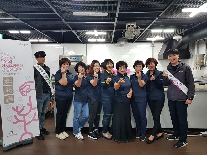 밥퍼 무료급식소에서 무료급식봉사와 정치후원금 홍보캠페인을 벌이고 기념촬영.(사진제공=울산중구선거관리위원회)