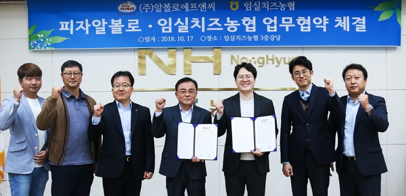 (사진=피자알볼로)