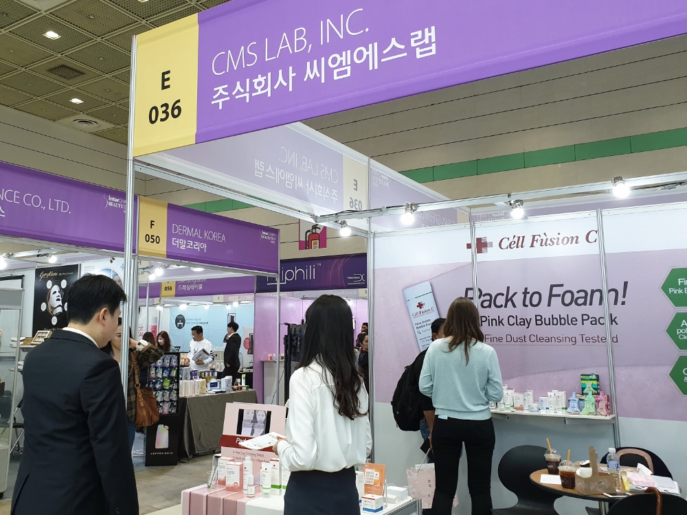 씨엠에스랩, 2018 인터참 뷰티 엑스포 코리아 참가