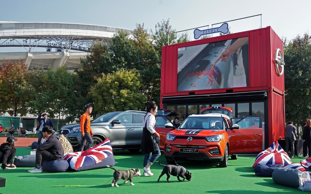 참가자들이 반려견과의 호흡을 겨루는 동반달리기 시합을 하고 있다.(사진=쌍용자동차)